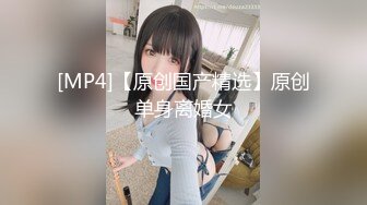 [MP4/468MB]风流老王05-19约会刚下海的美女，后入大肥B，真爽