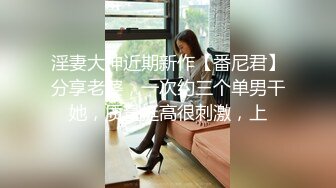 《台湾情侣泄密》兼职美女模特遭到工作诈骗完美身材和肥美的鲍鱼被曝光 (2)