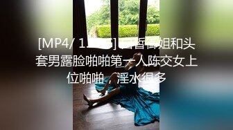 《贵在真实反差淫妻》顶级绿帽刷锅狠人完美S身材极品女神眼镜教师人妻【ZM宝儿】私拍②，调教成母狗3P紫薇白浆特多 (3)