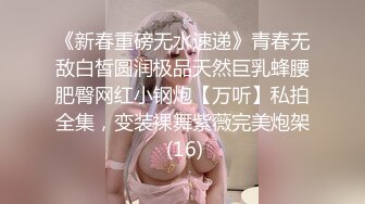 [MP4/ 308M]&nbsp;&nbsp;第一女探花震撼回归12.22 凌晨真实撩路人宾馆开房做爱 屌丝人瘦屌大 没操满足还要自己玩喷水