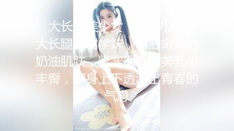 XKG-067-车模潜规则.逆袭成女主-佳芯