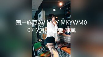 扣扣传媒 FSOG039 超美酥乳蜜穴御姐 ▌许木学长▌