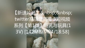 [MP4/ 873M]&nbsp;&nbsp;[中文字幕] 300NTK-810 超過170迷人身材的美女.職業是婚禮策劃師.逆襲新郎