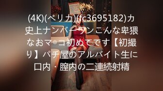 FC2-PPV-4559784 圧倒的神スタイル。※モロ見え 【高清無碼】