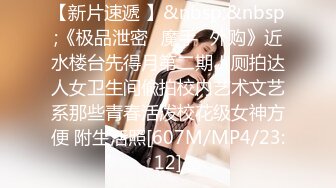 [MP4/ 1.39G] 熟女阿姨 舒不舒服 啊 快点用力操 身材丰腴前凸后翘 嘴巴叼着内内操逼超猛