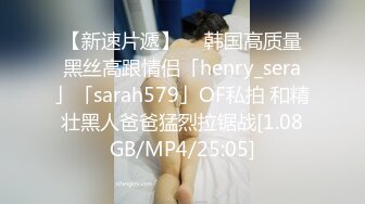 【极品女神自慰 】莫辞酒高颜值美女平时追不到 私下自己在扣逼 淫水狂流舔在嘴里 骚语挑逗索要精子超淫荡5 (4)