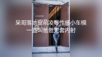 顶级摄影大师与王动齐名，推特唯美另类摄影大神【cheung】各种高冷大尺度女体艺术，还有女神阿朱 (2)