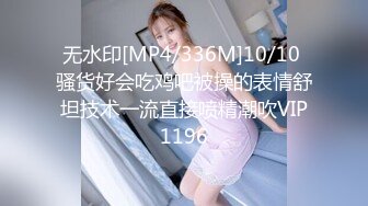 [MP4/349MB]极品网约女神等风来2K约的湖南湘妹技术一流 温柔吸吮呻吟挑逗激情骑乘 爸爸~好深好爽