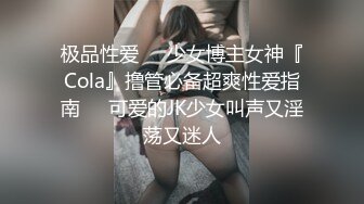 大奶美女 菊花塞着肛塞被大肉棒无套后入