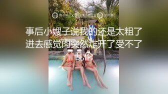 [2DF2] 风骚淫荡少妇，粉嫩大胸白皙皮肤，文轩啪啪干高潮 - [MP4/93.4MB][BT种子]