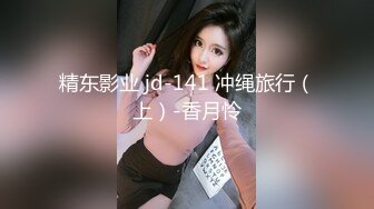 [MP4]國產AV 麻豆傳媒 BLX0016 背德性愛日記 把清純美乳學妹拉到床上操 秦可欣