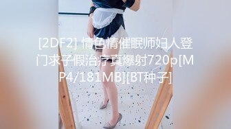 [JUFE-223] 桃園怜奈がエロカワ過ぎるコスプレで気持ち良く抜いてくれる絶品風俗フルコース！