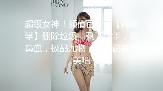 【超顶❤️鬼父乱伦】女儿婷宝✿ 巅峰时刻操爽女儿再操她闺蜜 一起享用一根肉棒 闺蜜3分钟直接榨射 女儿惊叹