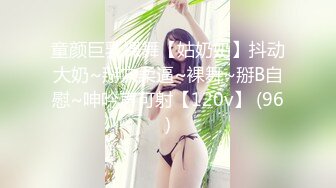 情色主播 03学妹萝莉酱