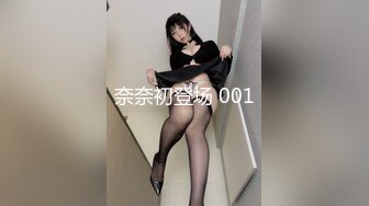 [2DF2]白嫩良家美人妻，开档黑丝诱人白臀&nbsp;&nbsp;[MP4/150MB][BT种子]