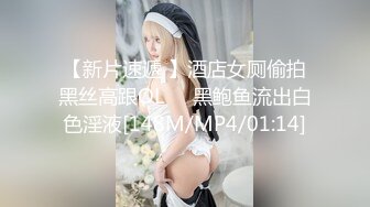 [MP4/ 788M]&nbsp;&nbsp;变态胖主任让女下属穿性感女仆装伺侯自己 一边猛草一边拍摄