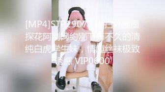 [MP4/168M]11/3最新 良家妹子吃雞巴联合男友直播啪啪大秀最后射嘴里VIP1196