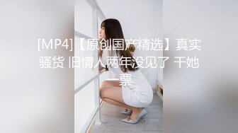 与前女友后入