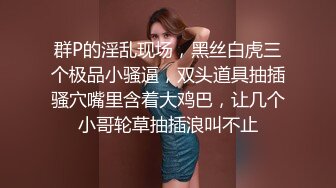 迷人的小嫂子与大哥露脸激情，浴室伺候大哥洗澡深喉不断，捏奶子抠逼洗完在椅子上被大哥玩，逼塞电动嘴吃几把