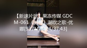 【AI换脸视频】杨超越 性感女上司 下