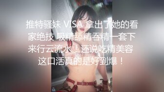 《推油少年》偷拍女客户特殊服务，镜头对着美臀按摩扣穴，一线天骚逼搞得啊啊叫，按摩床上侧入爆插