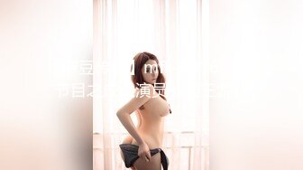 【麻豆传媒】mfk-0076 深夜节目之成人演员的国王游戏