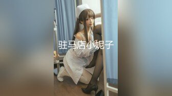 【赵总寻花】甜美的小姨子