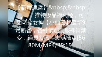 麻豆传媒 MKYNC010 夏日夜总会 怒操小姨子泄闷 韩棠