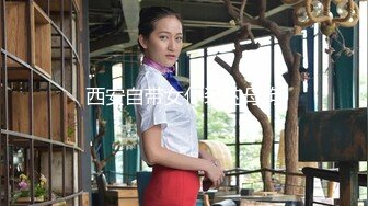 《最新震撼稀缺流出》顶级举牌圈极品身材长腿女神【李丹】反差定制，楼道放尿道具丝袜塞逼紫薇喝自己尿用尿浇头