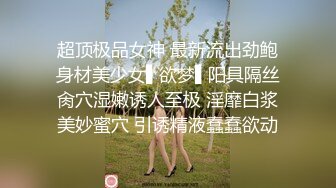 新婚燕儿，蜜月第一炮，口爆吞精