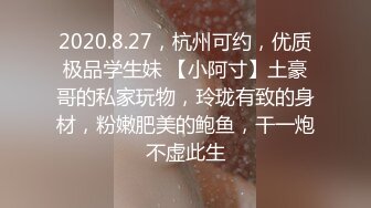 STP32804 蜜桃影像传媒 PMTC046 同城约啪之女高校生被我操翻 温苪欣