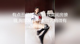 极品清纯美女 【南半球吖】直播大秀【80V 】 (120)