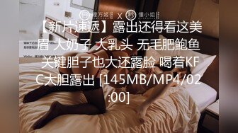 [MP4/ 412M] 帝都最淫荡小情侣，AVOVE蜂腰翘臀，粉嫩鲍鱼，酒店开房，无套内射