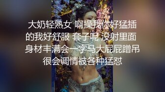 大奶女神无套被操，情到深处有套不用套(下集)