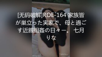 【顶级颜值❤️美艳萝莉】魔女小萝莉胸上纹了个大奶 与炮友啪啪啪啪 大屌玩具双插双穴 无套怼操爆菊 高清源码录制