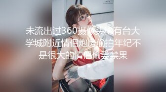 EMYH001 爱神传媒 同城约会 竟操到自己女儿 斑斑