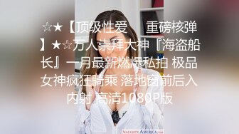 STP17929 满足你对少妇的一切幻想，【仙气飘飘】风骚小少妇，妩媚淫荡，大黑牛辅助才能满足，淫水充溢蝴蝶穴欲望满满