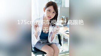 职业女性~淫乱女社长的童贞新人教育~坂田美影1pon 081710_908