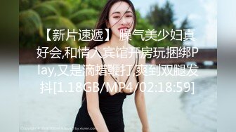 高颜值美妖TS那欣 17年用舌头滋润大鸡巴 舔出了好多白莹莹的精液 闺蜜催他 你赶紧把它吃了呀 补啊！哈哈哈