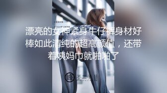 高颜尤物 极品十八岁露脸白皙反差少女 菊穴双开5小时潮吹盛宴 接圣水饮潮液 鲜嫩白虎人美穴美