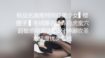 约啪纯纯气质白衣女神坐在床上很文静很甜美，没想到衣服脱掉后身材好火辣奶子软大沸腾扑上去狂插玩弄【水印】