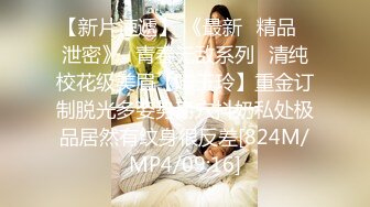 [MP4/2.25G]7-4欧阳专攻良家 土豪专门钓极品妹子，喝酒聊天调情做爱，极品人生