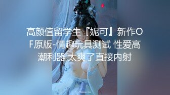 【AV佳丽】可爱的台湾宝贝 Yuli 教她的朋友如何操