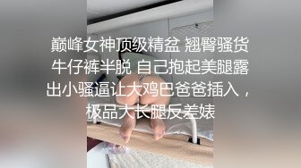 淫荡小骚货嘴里吃一根下面操，闭着眼睛搞得很舒服，两根屌怼脸撸，被尽情蹂躏