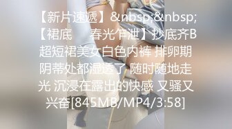 私房售价52元秀人网 唐安琪剧情 修理工上门维修冰箱 胁迫 啪啪 (1)