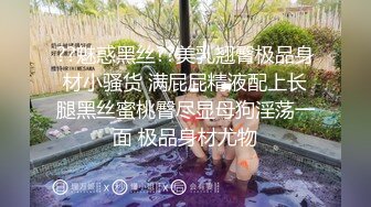 STP33952 極品尤物美少女 被炮友盡情蹂躏 椅子上翹起屁股 打樁機後入猛頂 騎乘姿勢深插 最後沖刺無套內射