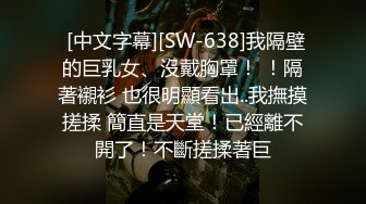 STP18457 白色外套高颜值妹子，舔奶摸逼特写掰穴自摸骑坐大力猛操