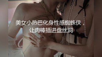 这样的身材喜欢吗