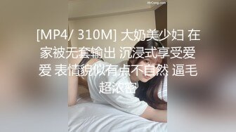 【骚女来袭】跑进男厕所里自慰勾搭隔壁入厕大哥，全程露脸口交大鸡巴让大哥直接在厕所爆草抽插，直接内射骚穴