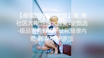 pans人气 【西门小玉】在浴室里听摄影师把双脚打开